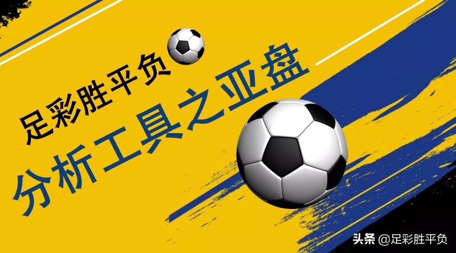 竞彩胜平负计算器，彩客网上的智能工具与策略指南