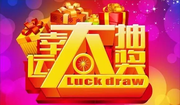 探秘北京福彩中心兑奖大厅，梦想与幸运的交汇处