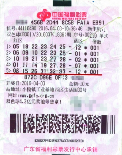 揭秘双色球第16期开奖号码，幸运的数字与生活的交织