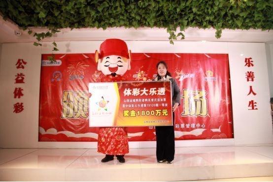 超级大乐透，科学预测与理性期待
