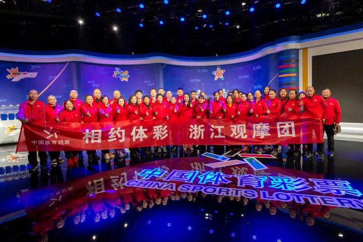 浙江省体育彩票6+1，公益与梦想的双重奏