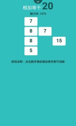 3D和值综合走势图综合版，解锁数字游戏的新维度