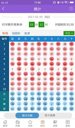 江苏福利彩票快三开奖，公益与幸运的双重奏鸣