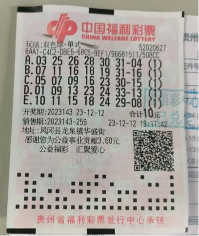 七星彩中一个蓝号有奖吗？——揭秘彩票游戏中的小奖规则