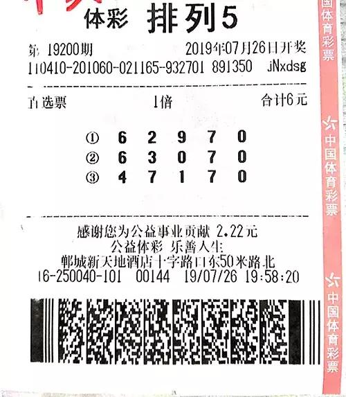 排列5，掌握最新版下载技巧，解锁数字彩票的乐趣
