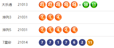 福建体彩22选5，揭秘开奖查询的便捷之道