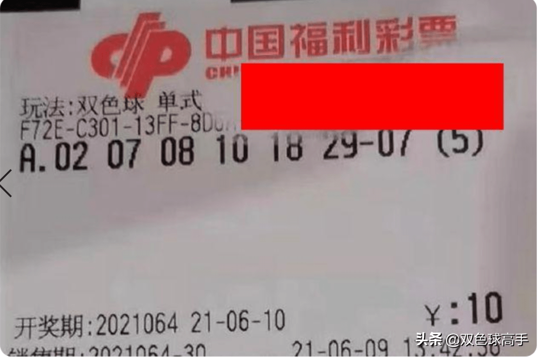 揭秘双色球23期开奖号码，概率与幸运的碰撞