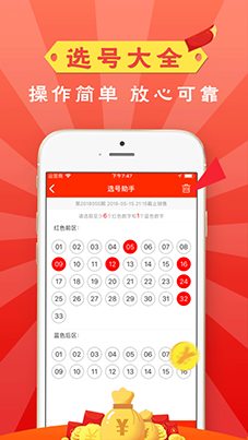 海南七星彩开奖直播现场，揭秘彩票的魅力与期待