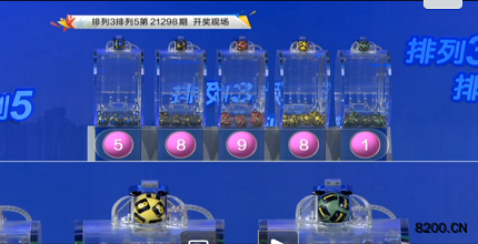 排3今日开奖结果查询，揭秘数字背后的幸运与智慧