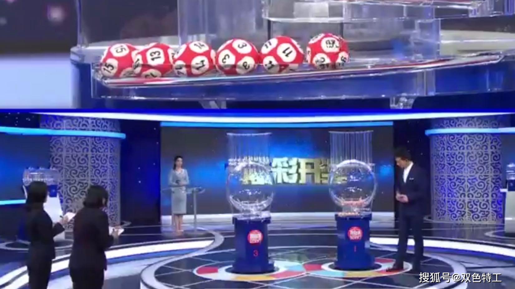 幸运时刻 第2页