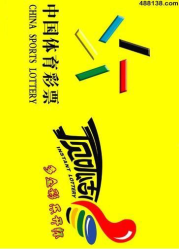 精准预测，揭秘最准一肖与中特之谜最准一肖一码一一孑中特深圳市邮乐达货运有限公司