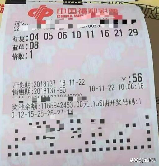 揭秘双色球福彩开奖时间，从数字游戏到生活乐趣的奇妙旅程