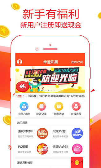河北彩票快三开奖结果，揭秘背后的故事与影响