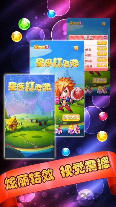 探索新彩吧手机版，图迷字谜的奇妙世界