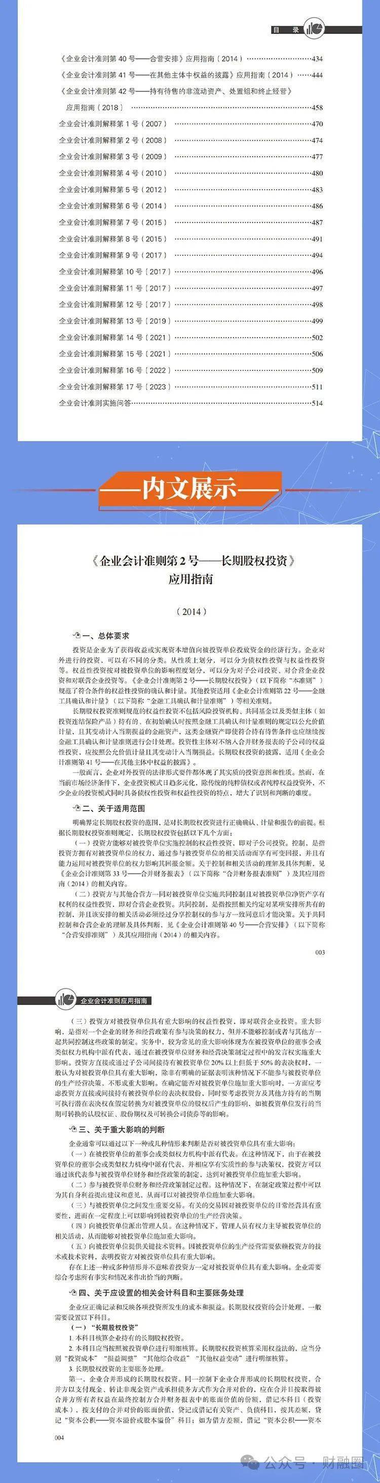 免费下载大全资料，解锁知识宝库的钥匙