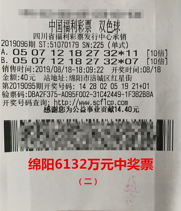 探索双色球开奖的奥秘，050607号码的神秘面纱