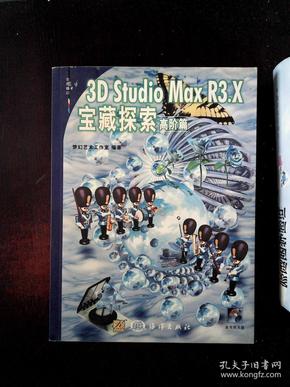 探索3D三毛图库与红五图库的魅力，一场视觉与智慧的盛宴