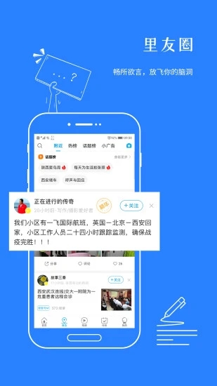 探索新澳免费资料库大全App，一站式学习与知识获取的便捷之门