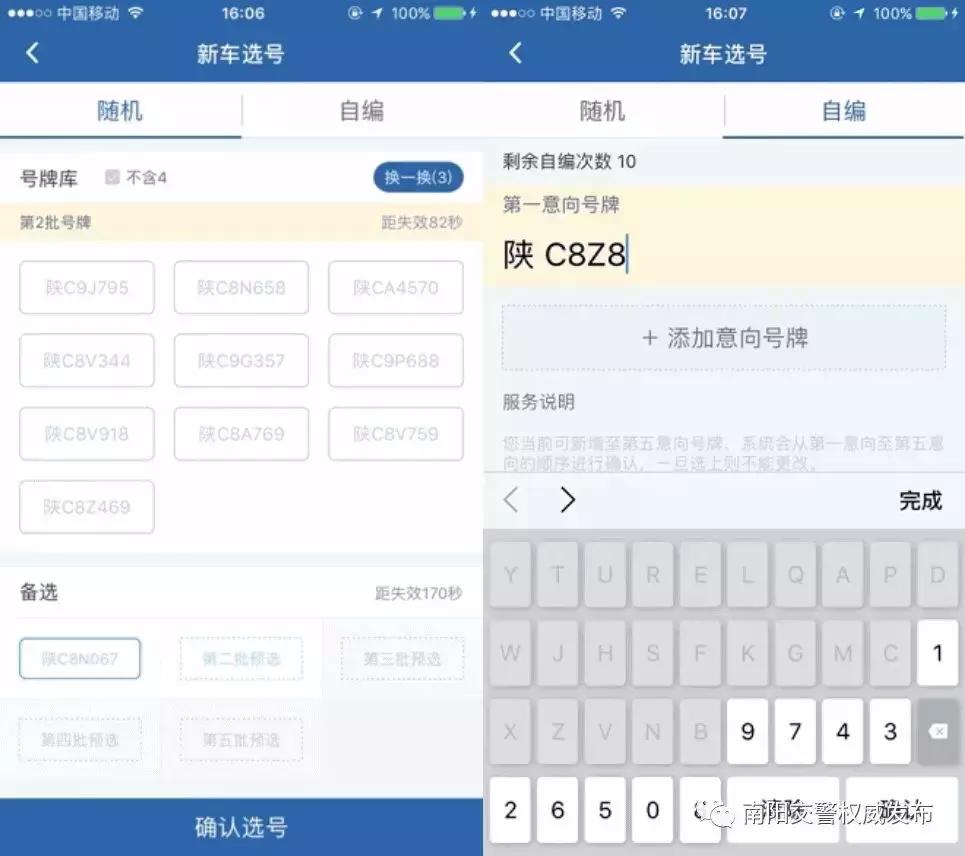 快乐8，随机选号的奇妙之旅