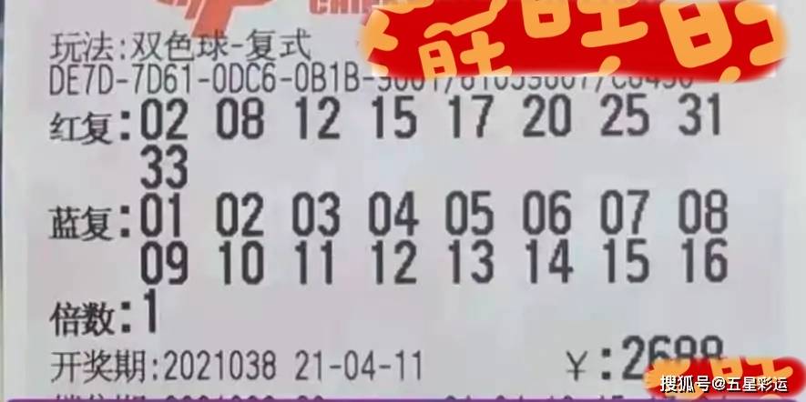 双色球 第24页