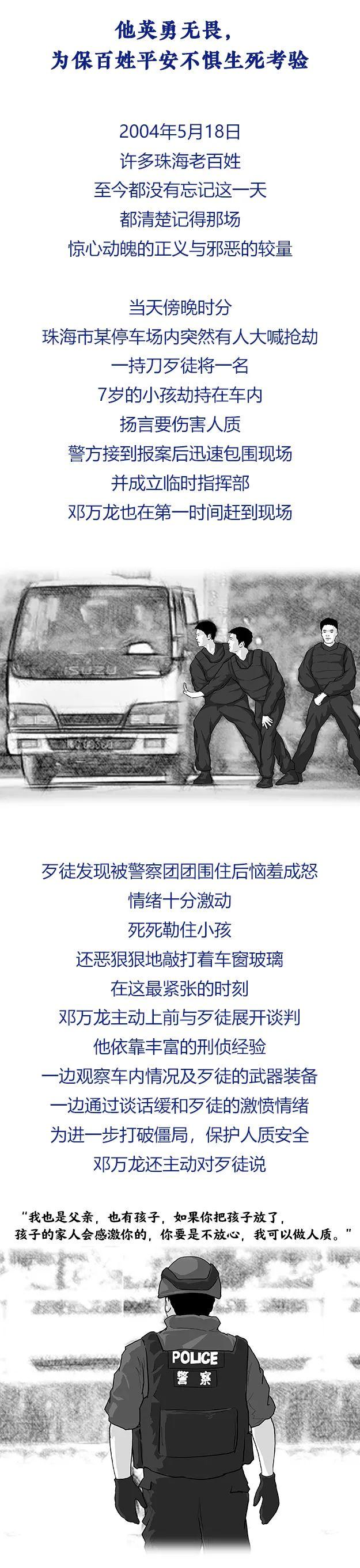 探索南粤风采36选7的最新走势，数字背后的奥秘与期待
