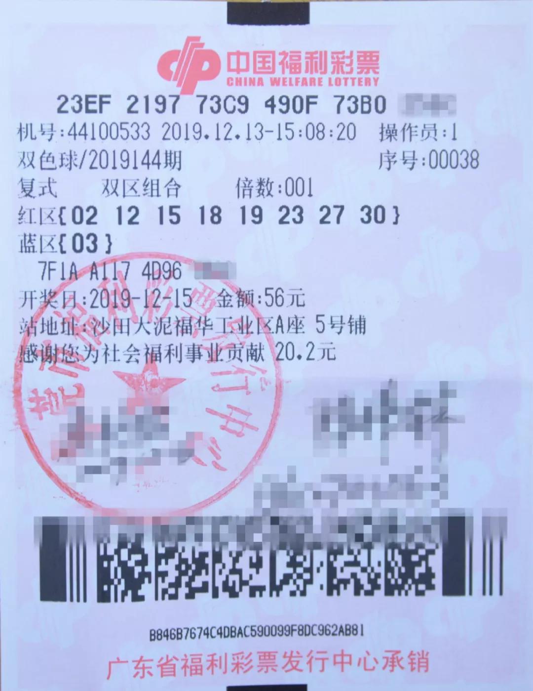 快乐彩12选五，智慧与乐趣并存的选号艺术