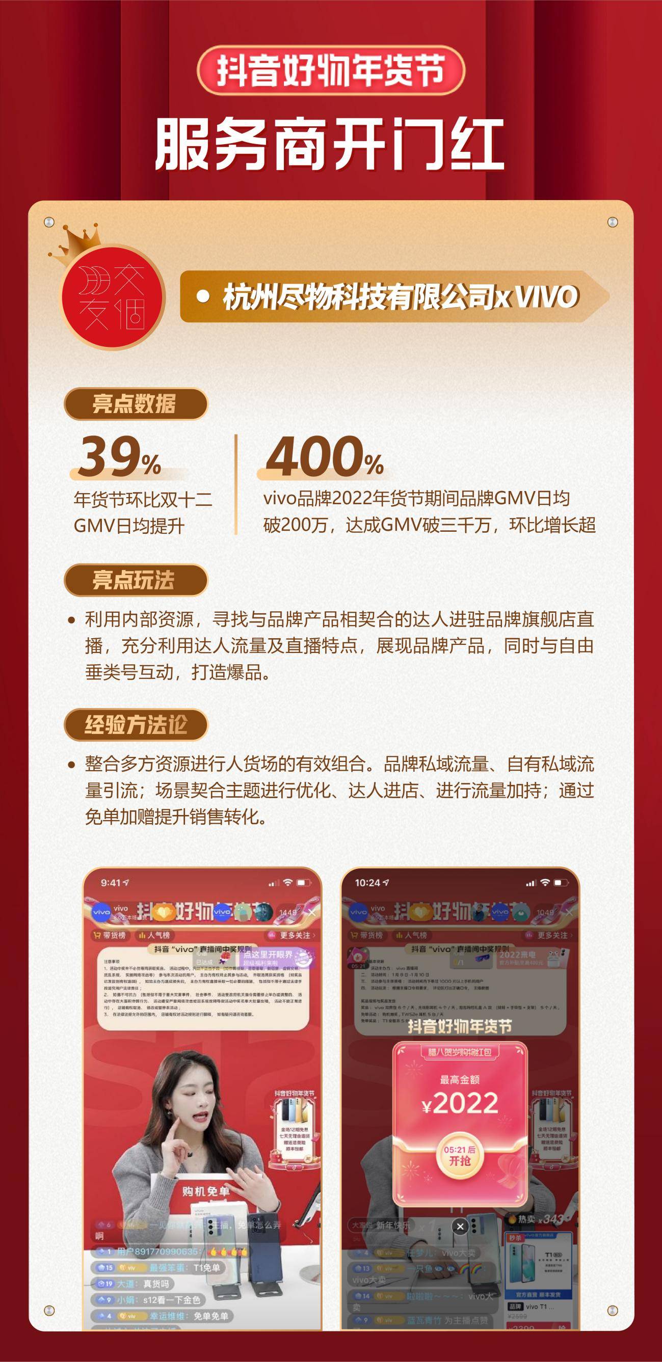 探索双色球擂台赛，中彩网上的智慧与幸运碰撞