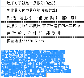 3D开机试机号列表，今日揭秘与深度解析