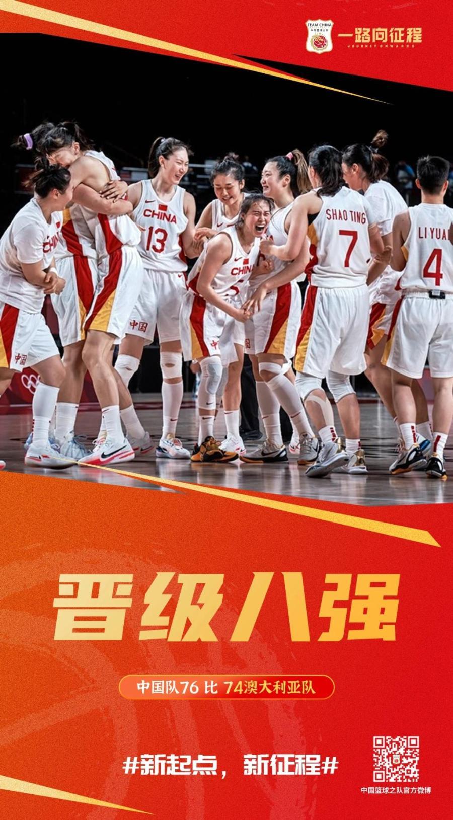 竞彩比分网，体育迷的竞技场与信息宝库