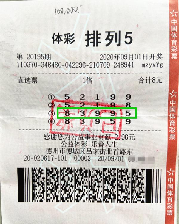 七星彩近30期开奖分析，探寻数字背后的规律与趋势