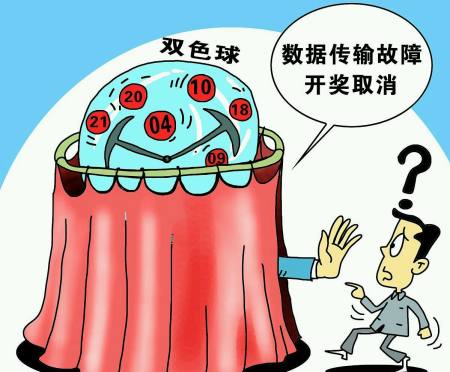 探索双色球红球开奖的奥秘