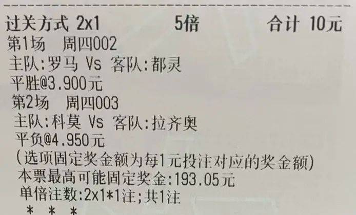 理性看待11选5任八游戏，每期必中的误区与理性投注策略