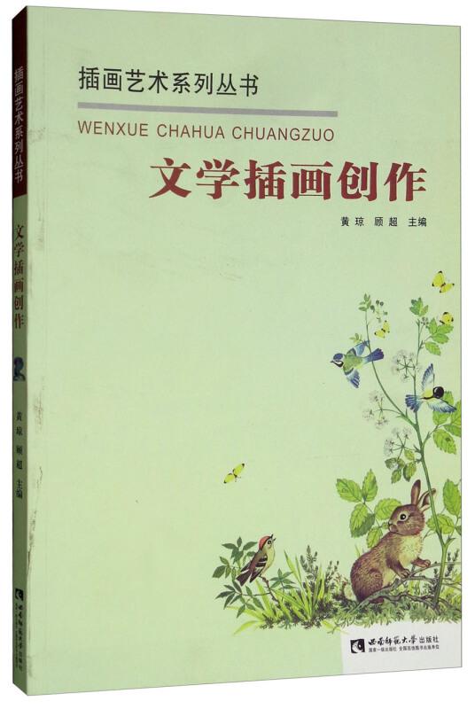 题材与体裁，文学创作中的双生子