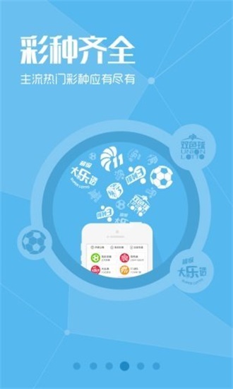 彩宝贝app，解锁数字娱乐与幸运之门的智能平台