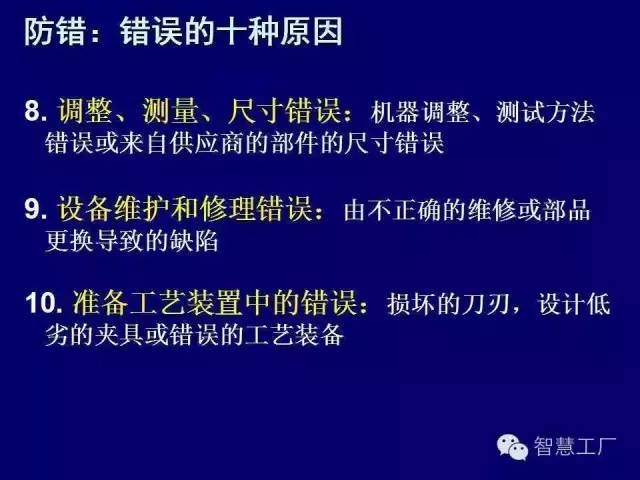 探索四胆无错方法，一种高效而稳健的决策策略
