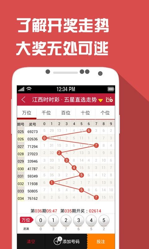 河南体彩481今日开奖揭秘，数字背后的幸运与期待