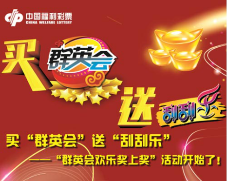 福彩快3，一场致命的赌博游戏