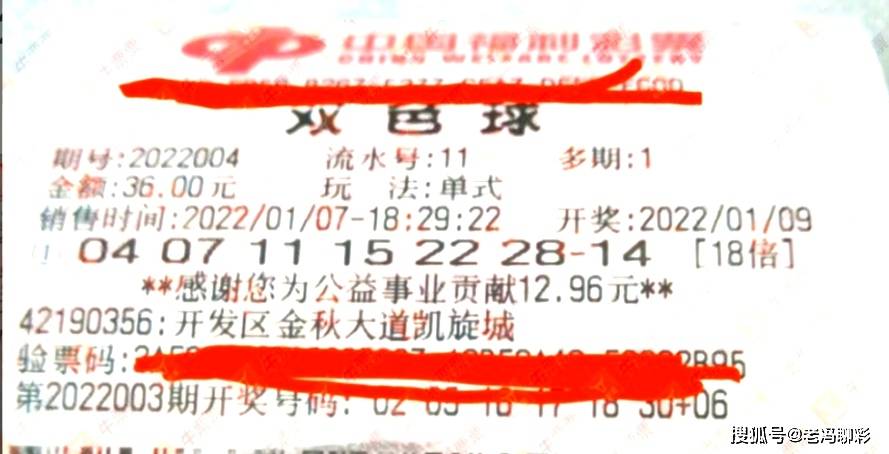 2021111双色球开奖结果揭晓，幸运数字照亮梦想之夜