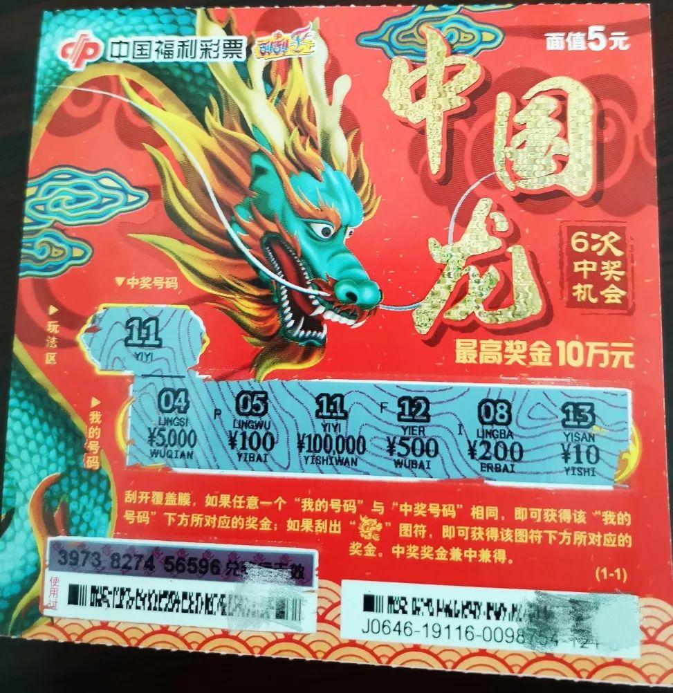 探索中国福利彩票七乐彩玩法，梦想与幸运的交汇点