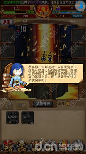 探索3D正版藏机图，今日的神秘与乐趣