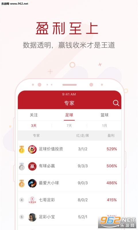大赢家，尽在掌握的即时比分体验——手机版下载指南