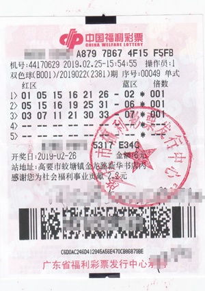 今日福体彩双色球开奖，梦想与幸运的交汇点