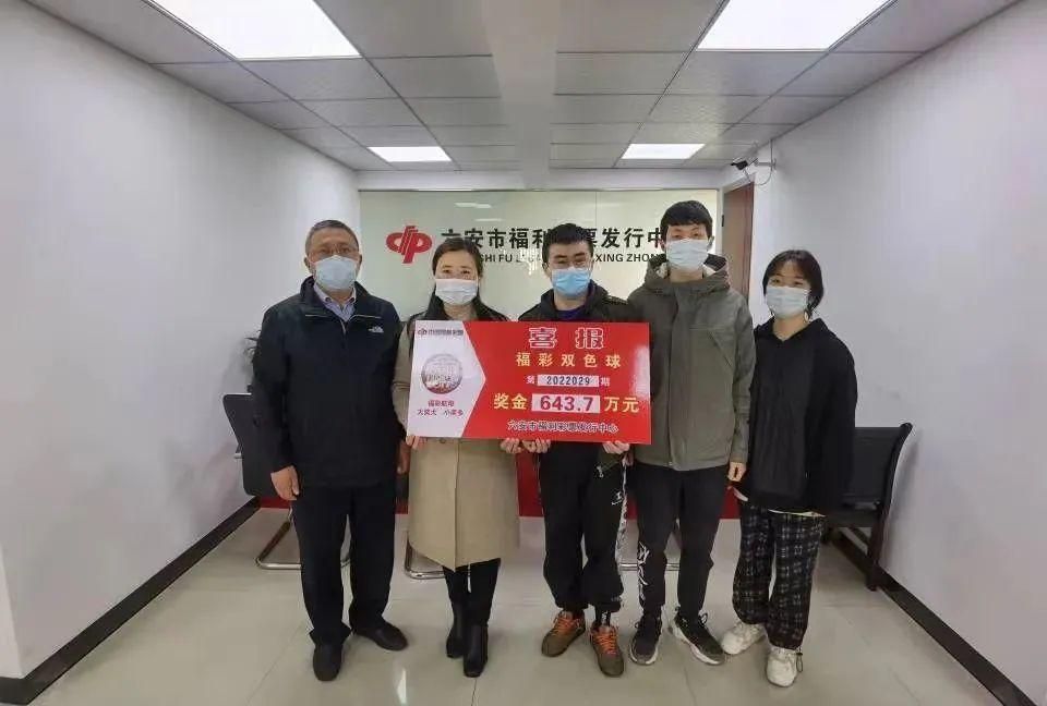 安徽福彩中心，公益与梦想的桥梁