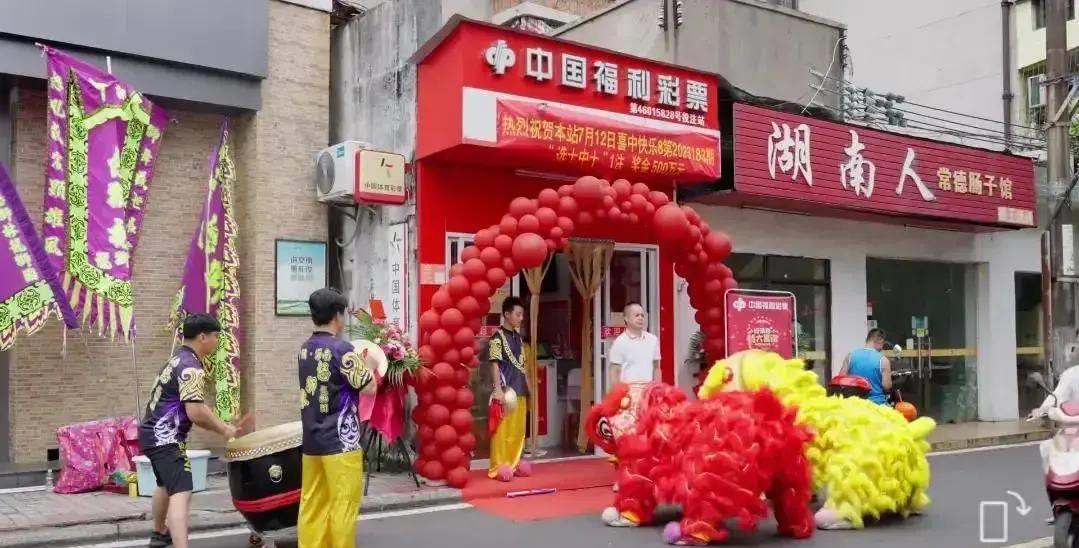 探索上海福利彩票双色球，梦想与机遇的交汇点