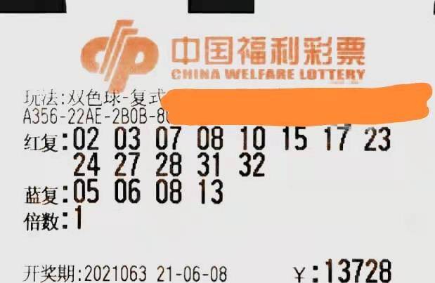 探索体彩大乐透500期走势图，数据背后的奥秘与趋势分析