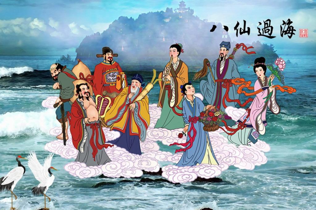 八仙过海，两码组合的奇妙之旅