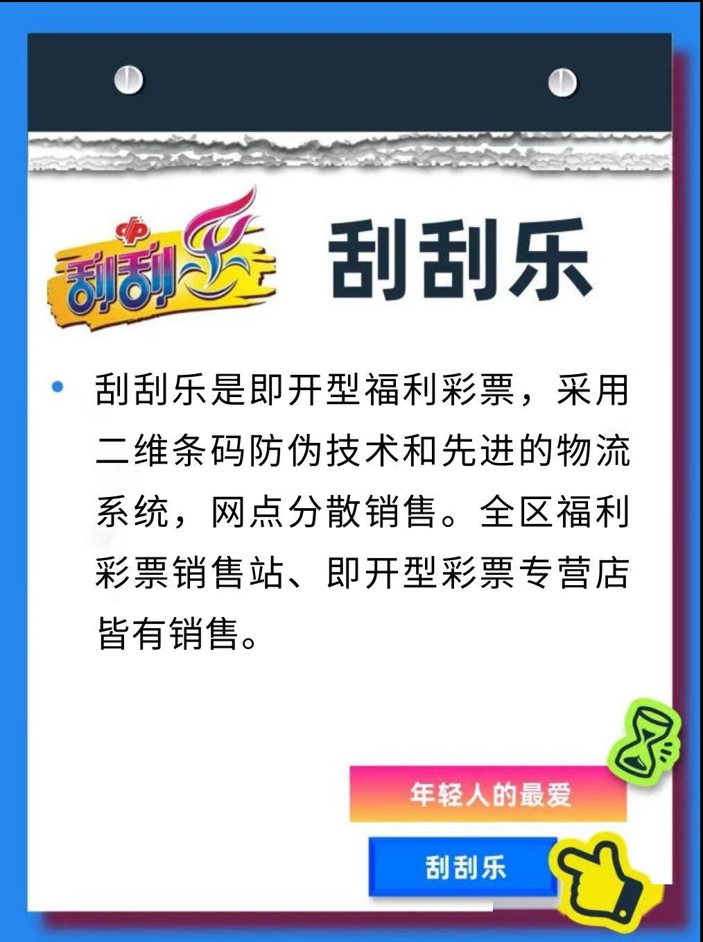 3D福彩乐彩网，探索数字与幸运的奇妙之旅