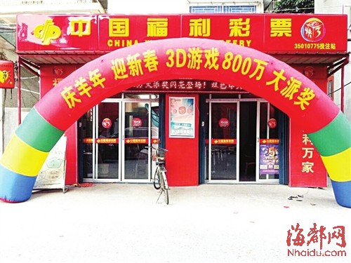 3D走势图带连线图，专业牛彩网上的数字游戏新体验
