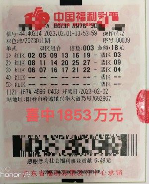 福利彩票双色球2023018期，梦想与机遇的碰撞