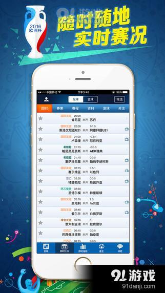 球探比分，足球迷的即时战况指南